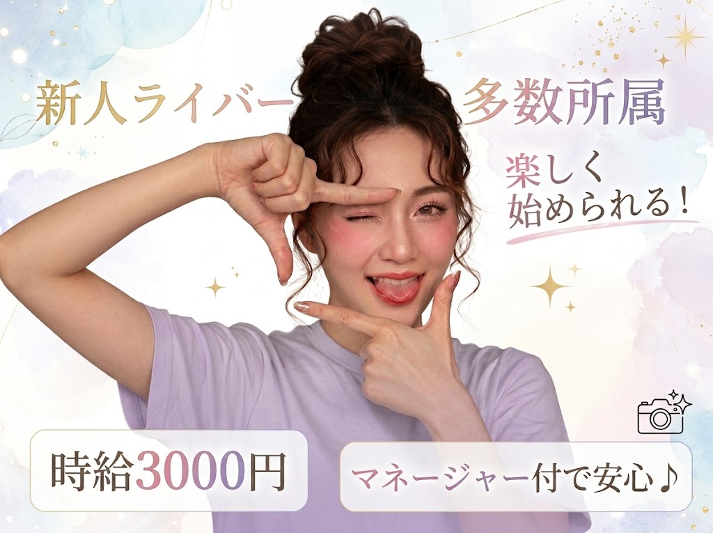 https://9n45hj.media.saiyo-job.jp/contents/data/8976c42a-d01d-4cf2-bd13-c32a6c9cc9b0