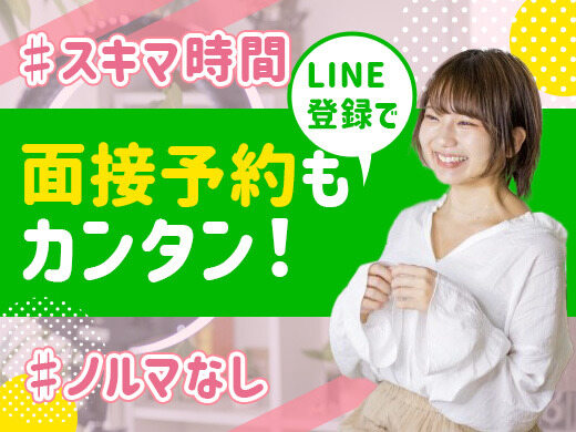株式会社101渋谷事務所(東京都渋谷区/渋谷駅/キャンペーン・サンプリング・PR)_2